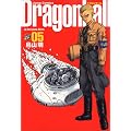 DRAGON BALL ���S�� 5 (�W�����v�E�R�~�b�N�X)