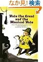 Nate the Great and the Musical Note