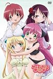 [DVD]明坂聡美 こはるびより 3 [DVD]
