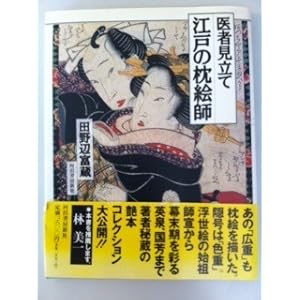 ��Ҍ����� �]�˂̖��G�t