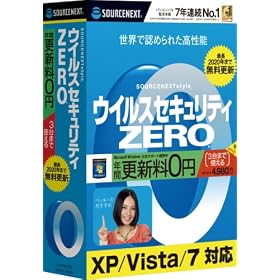 �E�C���X�Z�L�����e�BZERO 3��p (CD��) �V�p�b�P�[�W