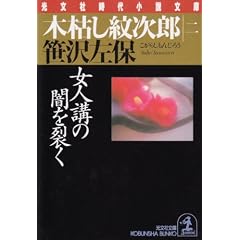 �،͂��䎟�Y�q2�r���l�u�̈ł�� (�����Е���)