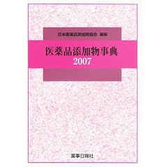 ���i�Y�������T 2007