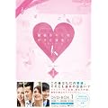 �Ō�̓L�~���D���ɂȂ�I ��p�I���W�i�������� DVD-BOX1