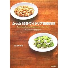 ������15���ŃC�^���A�ƒ뗿���\�t�B�����c�F�̏����ȑ䏊����