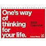 One's way of thinking for your life