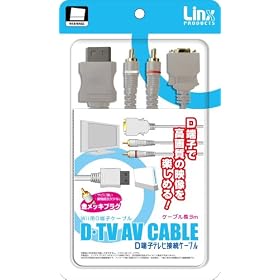 Wii�pD�[�q�P�[�u���wD�[�q�e���r�ڑ��P�[�u���x