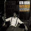 Ken�fs Bar II