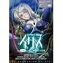 ���b�R���C���X~Vol.04 ��s��m�̐���~ [DVD]