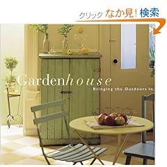 Garden House: Bringing the Outdoors In