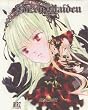 Rozen Maiden (7) �������� (�o�[�Y�R�~�b�N�X)