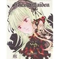 Rozen Maiden (7) �������� (�o�[�Y�R�~�b�N�X)