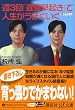 �T3��u�x�Q���N���v�Ől�������܂����� (�u�k�Ѓv���X�A���t�@����)
