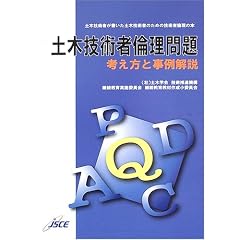 �y�؋Z�p�җϗ����\�l�����Ǝ�����