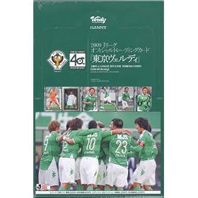 2009 J���[�O�I�t�B�V�����g���[�f�B���O�J�[�h �������F���f�B