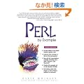 Perl by Example (3rd Edition) (Prentice Hall Ptr Open Source Technology Series)