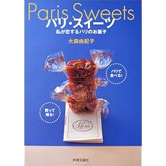 �p���E�X�C�[�c�\����������p���̂��َq