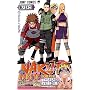 NARUTO (���m32) (�W�����v�E�R�~�b�N�X)