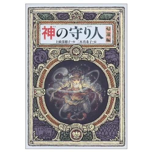 http://ec2.images-amazon.com/images/I/51PPS5FFYBL._SS500_.jpg