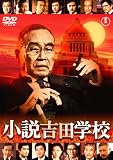 �����g�c�w�Z [DVD]