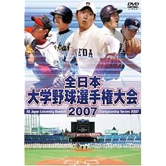 �S���{��w�싅�I�茠���2007 [DVD]