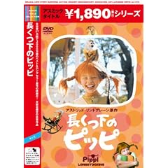 �������̃s�b�s [DVD]