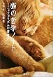 �L�̓N�w�m�[�g