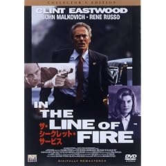 �U�E�V�[�N���b�g�E�T�[�r�X �R���N�^�[�Y�E�G�f�B�V���� [DVD]