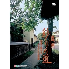 �M�B�ʂ�̓� �f���Ŗ�����ӂ邳�Ƃ̑f�� [DVD]