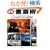 �T�����֏p