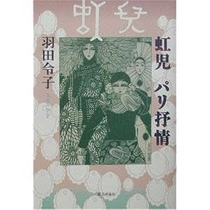 ���� �p���R��