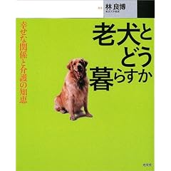 �V���Ƃǂ���炷�� �K���Ȋ֌W�Ɖ��̒m�b (�J�b�p�E�u�b�N�X)