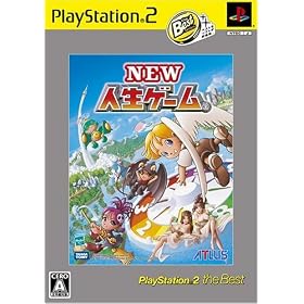 NEW�l���Q�[�� Play Station2 the Best