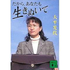 ������A���Ȃ��������ʂ��� (�u�k�Е���)