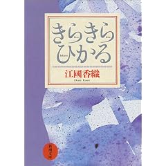 ���炫��Ђ��� (�V������)