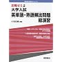 ��w�����p�P��E�n��p�o��葍���K (����[�~ (2))