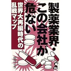 ����ƊE�E���̉�Ђ���Ȃ��\���E��ĕҎ���̗���}�b�v (Yell books)