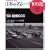 ���{�̖����[�X100�I (003) (�T���G�C���b�N�\AUTO SPORT Archives)