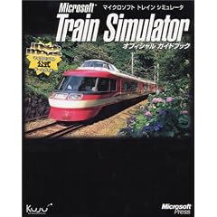 Microsoft Train Simulator�I�t�B�V�����K�C�h�u�b�N:inside moves (�}�C�N���\�t�g�����Q�[���K�C�h�\Inside moves)