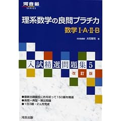 ���n���w�̗ǖ�v���`�J�\���wI�EA�EII�EB (�͍��mSERIES�\�������I���W)