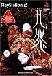 �㉅ -kuon-