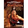 �F��N�� �C�� [DVD]