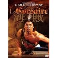 �F��N�� �C�� [DVD]