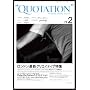 QUOTATION Worldwide Creative Journal no.2