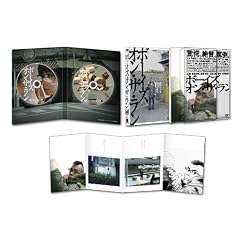 �{�[�C�Y�E�I���E�U�E���� [DVD]