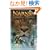 The Lion, the Witch and the Wardrobe Movie Tie-in Edition (rack) (Narnia)