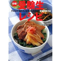 ���i!�󌱐����V�s�\�q�ǂ��́u�]�̗́v��120%�����o�����i����150