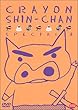 �N���������񂿂��X�y�V���� 3 [DVD]