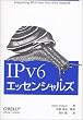 IPv6�G�b�Z���V�����Y