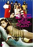 [DVD]イザベル・イリエ 上海異人娼館 チャイナ・ドール デジタルリマスター版